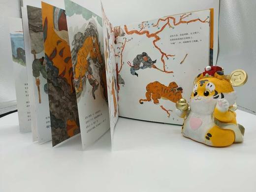 武松打虎 商品图1