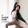 跃牌【倚窗听雨】系列 Athena lulu砂洗空气层长袖披肩莫代尔裸感宽松开衫瑜伽服上衣WT10 商品缩略图3