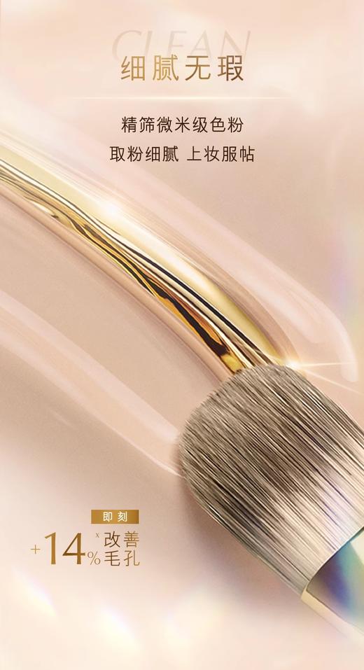 【航免仓】EstéeLauder雅诗兰黛白金粉底液1co 商品图3