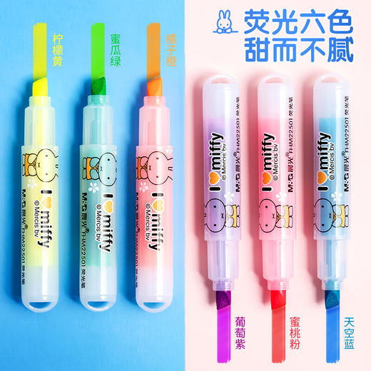 晨光(M&G)文具6色荧光笔 可爱单头记号笔 醒目重点标记笔 米菲系列便携手账手绘笔手账笔 6支/袋FHM22501  1132952 商品图4