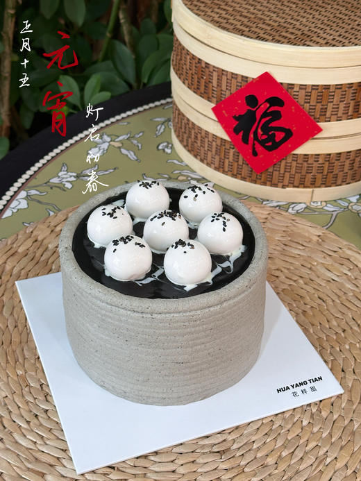 口口香·焦糖黑芝麻奶油蛋糕 商品图0