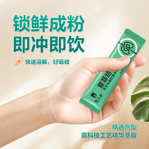 宣菲结节通 商品图1