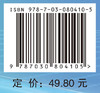 医学免疫学实验（第3版） 商品缩略图4