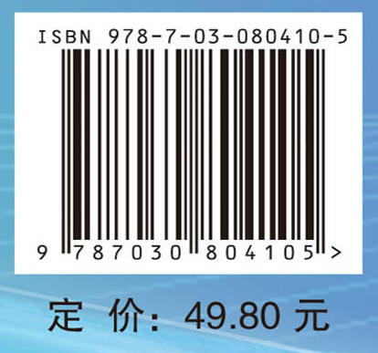 医学免疫学实验（第3版） 商品图4