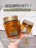 欧莱雅黄金发膜 奇焕精油滋养黄金发膜250ml洗护柔顺修护免蒸防毛躁 商品缩略图9