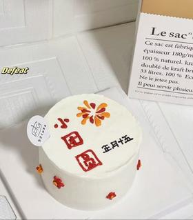 网图--【小团圆】元宵节蛋糕