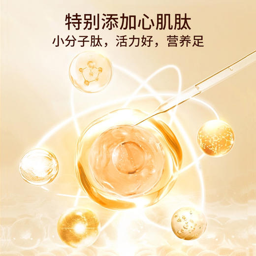 一芯一雪 商品图2