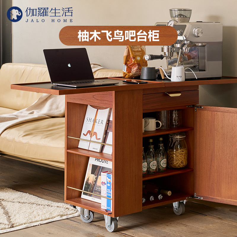 伽罗 JALO MCM风格飞鸟吧台柜