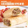 朕宅浓车达芝士鸡肉卷120G 商品缩略图2