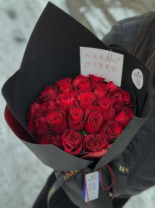 手打半开放式圆形花束 高原红玫瑰21支 商品图1
