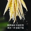 3袋39.9有机笋尖系列精选优质笋尖鲜嫩甘甜还原山野原味肉质厚且松脆开袋即炒快手家常菜配料表干净基地直邮 商品缩略图9