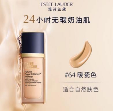 【航免仓】EstéeLauder雅诗兰黛沁水粉底液2w0+++64号 商品图1
