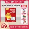 英氏忆小口冻干小溶饼【89元任选5件+5件礼品】 商品缩略图0