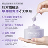 【温和清洁】膜法世家紫草泥清洁面膜100g 商品缩略图3