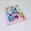 乐高可爱创意 商品缩略图1