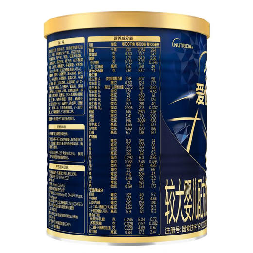 爱他美领熠2段300克 商品图8