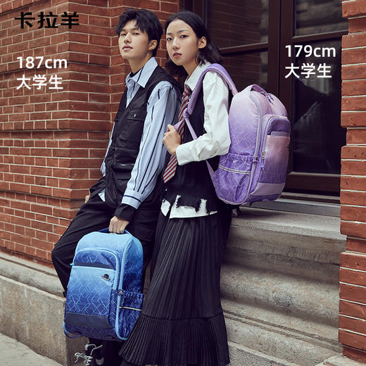 卡拉羊中学生多隔层透气减负轻便防泼大容量双肩包 科幻几何CX2553+CX5098 商品图1