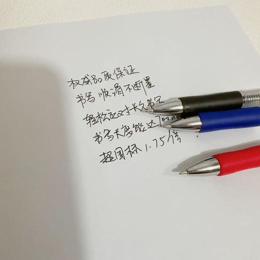 【醒粉福利13.9元24支】中国笔中卷王k35中性笔！！  笔头碳化钨球珠 下笔稳固有力  匠心弹簧头工艺 单向阀门设计 久放不漏墨 商品图11