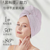 【下单立减6元】Modway 格纹编织速干发帽 A类标准 7A抗菌 有效吸水 风铃紫/樱花粉 商品缩略图0