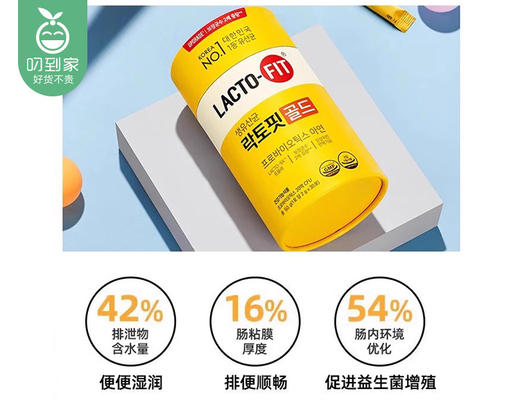 【预售-4月13日配送】韩国进口乐多飞调理肠道益生菌粉（2g*50条/罐）生产日期:2月 商品图1