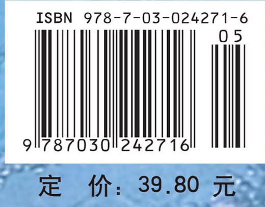 生物化学实验指导 商品图4