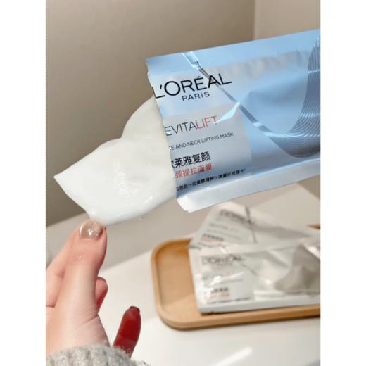 【2.12王炸割肉价】欧莱雅提升紧致面膜10片/20片（限25年10月） 商品图2