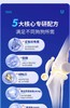 MAG鲨鱼软骨素狗 宠物钙片关节生保护 狗狗专用 关节问题养护 商品缩略图1