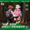 【板牙专属】KK树发现号幼儿书包&莫奈多色双肩包 商品缩略图2