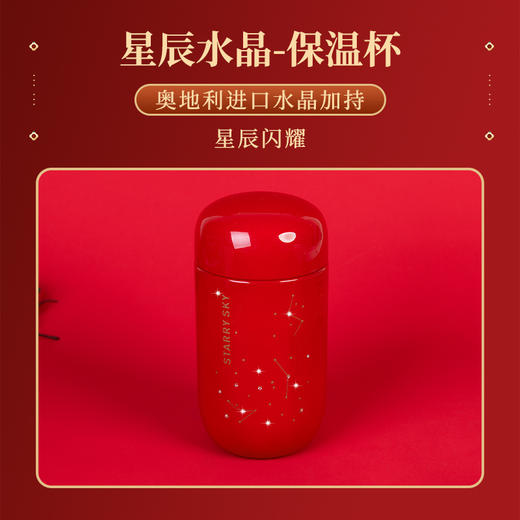 施华洛礼盒 商品图6