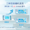 【官方自营】清风EDI纯水湿巾60片5包整箱抽取式湿纸巾 商品缩略图7