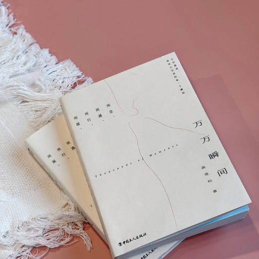 万万瞬间 商品图4