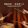 同趣 魔杖 魔法 生日礼物 商品缩略图3