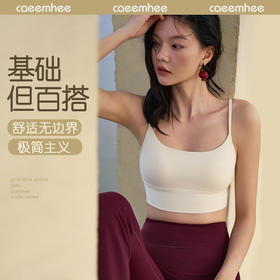 2025春夏卡益抹胸-电商KC01714-D_KXD