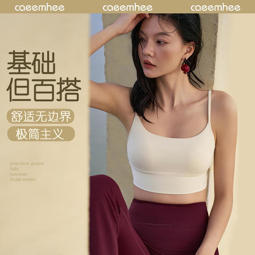 2025春夏卡益抹胸-电商KC01714-D_KXD 商品图0
