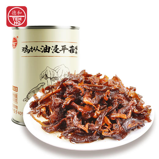 德和鸡枞油浸平菇350g/罐 即食菌子下饭菜 云南特产#云南菌子 商品图1