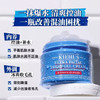 【航免仓】Kiehl's科颜氏（蓝色）清爽面霜125ml 商品缩略图2