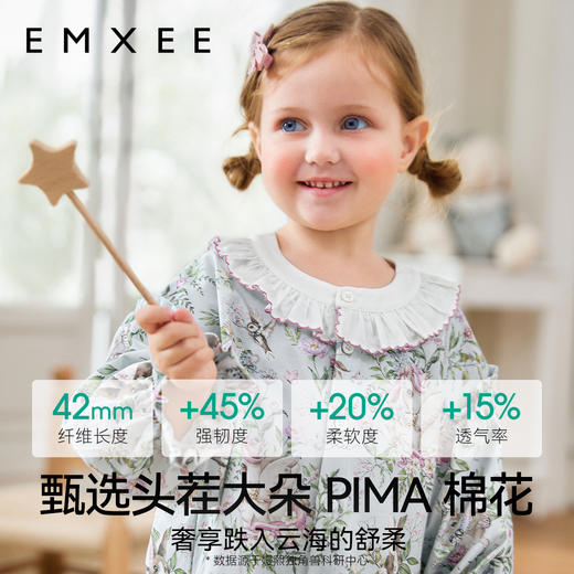 【宝宝服饰】嫚熙婴童家居服套装丝柔果棉男女童睡衣 商品图3