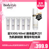 【2.12王炸割肉价】希思黎sisley抗皱修活精华2ml*5 商品缩略图0