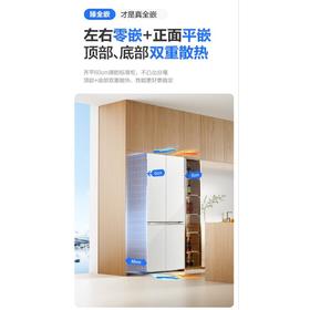 松下NR-D521CG-W冰箱