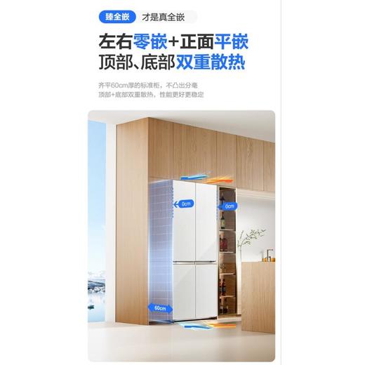 松下NR-D521CG-W冰箱 商品图0