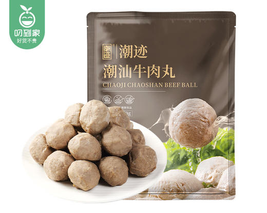 潮迹潮汕手工牛肉丸*2包（250g/包）生产日期: 10月 商品图4