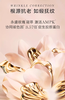 【航免仓】LANCOME兰蔻菁纯臻颜玫瑰精萃水150ml 商品缩略图6
