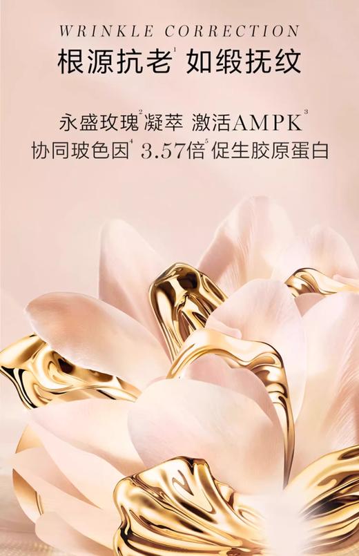 【航免仓】LANCOME兰蔻菁纯臻颜玫瑰精萃水150ml 商品图6