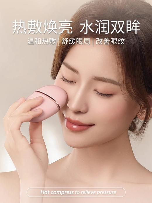 博拉利润眼仪热敷睛疲劳缓解神器雾化护眼部按摩仪BL-RY01 商品图1