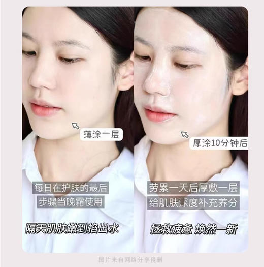 【2.12王炸割肉价】Chantecaille香缇卡钻石面膜面霜50ml（限25年5月） 商品图2