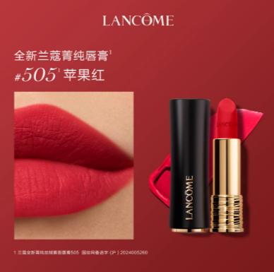 【航免仓】兰蔻全新菁纯丝绒雾面唇膏505# 商品图1