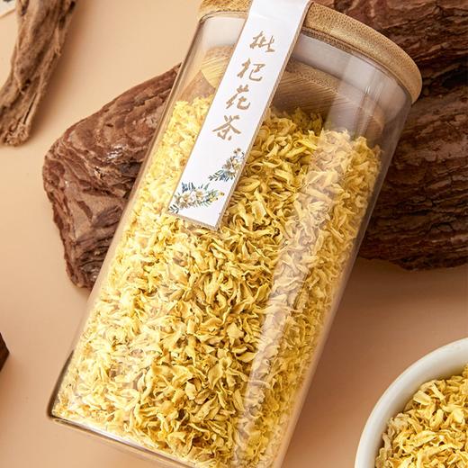 塘栖枇杷花茶/花瓣茶 喉咙不适 泡一杯清爽润喉 商品图0