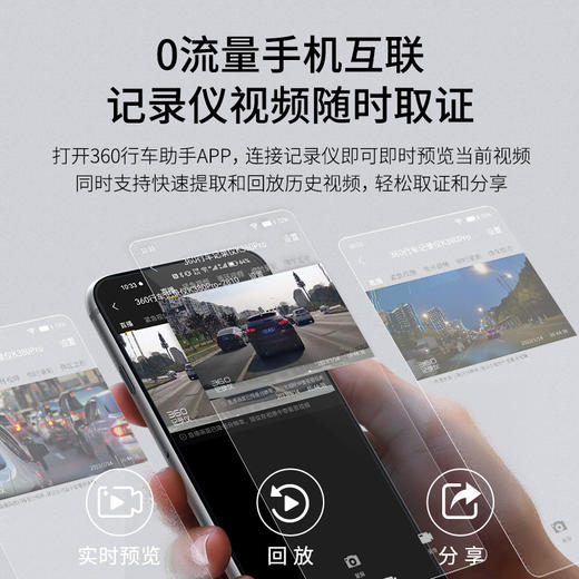 行车记录仪K380升级版 商品图6