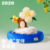 zeze金“贵”盆栽宠物床-B 商品缩略图0