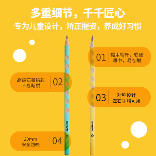 【赠橡皮】千千圈小学生写字HB铅笔 学生文具用品考试绘画铅笔12支装+橡皮 商品图4